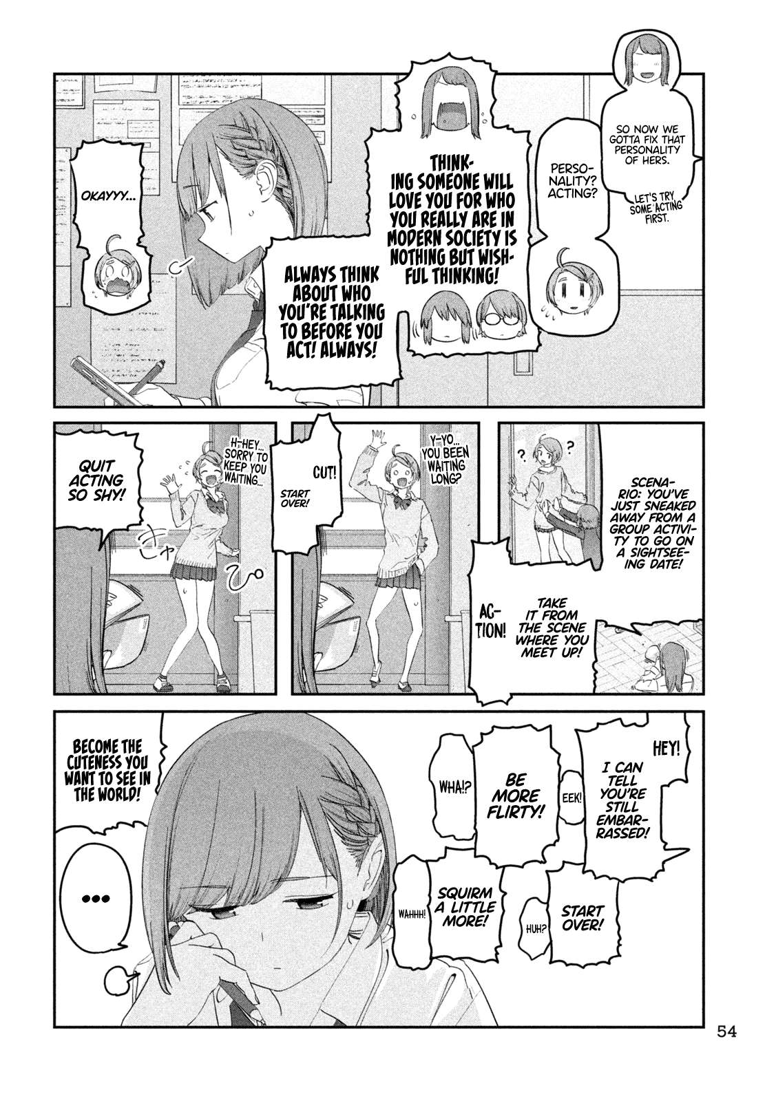 Getsuyoubi no Tawawa Chapter 97 page 5 - 