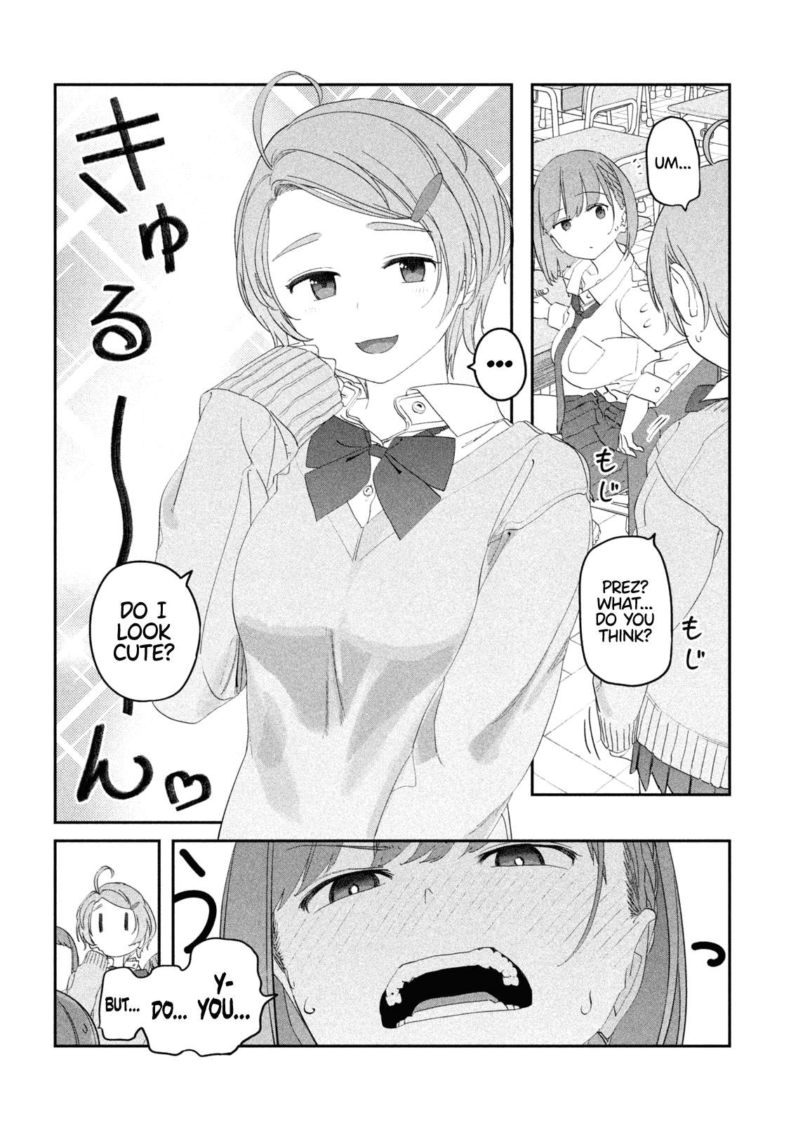 Getsuyoubi no Tawawa Chapter 97 page 7 - 