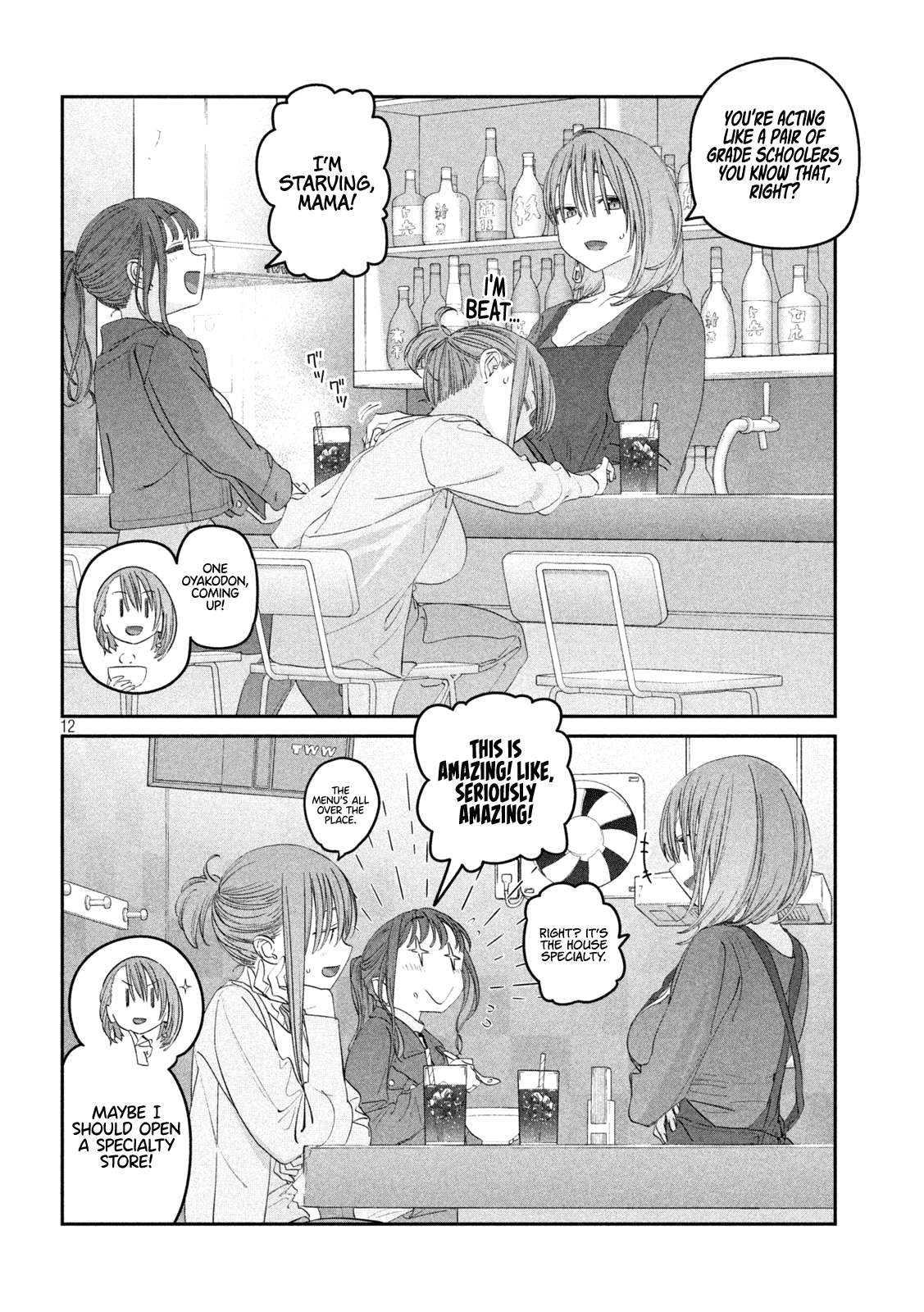 Getsuyoubi no Tawawa Chapter 98 page 14 - 