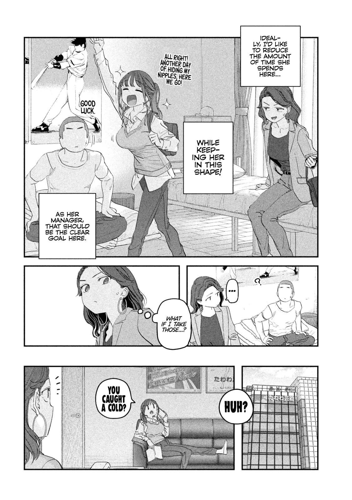 Getsuyoubi no Tawawa Chapter 99 page 5 - 