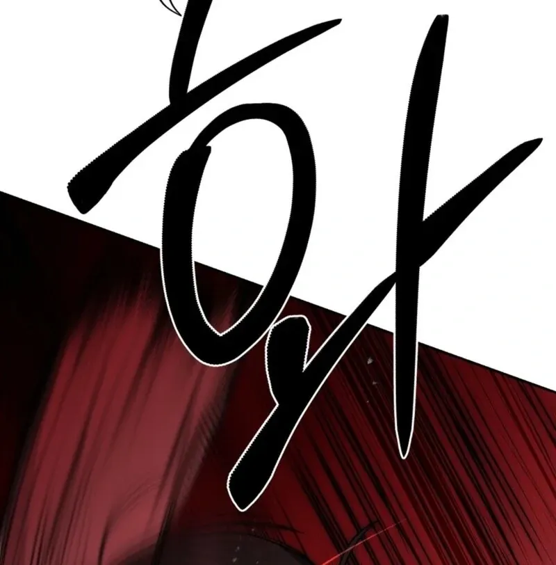 Getting 100 Million for Being Locked Up for a Year — Possible? Chapter 1 page 175 - 