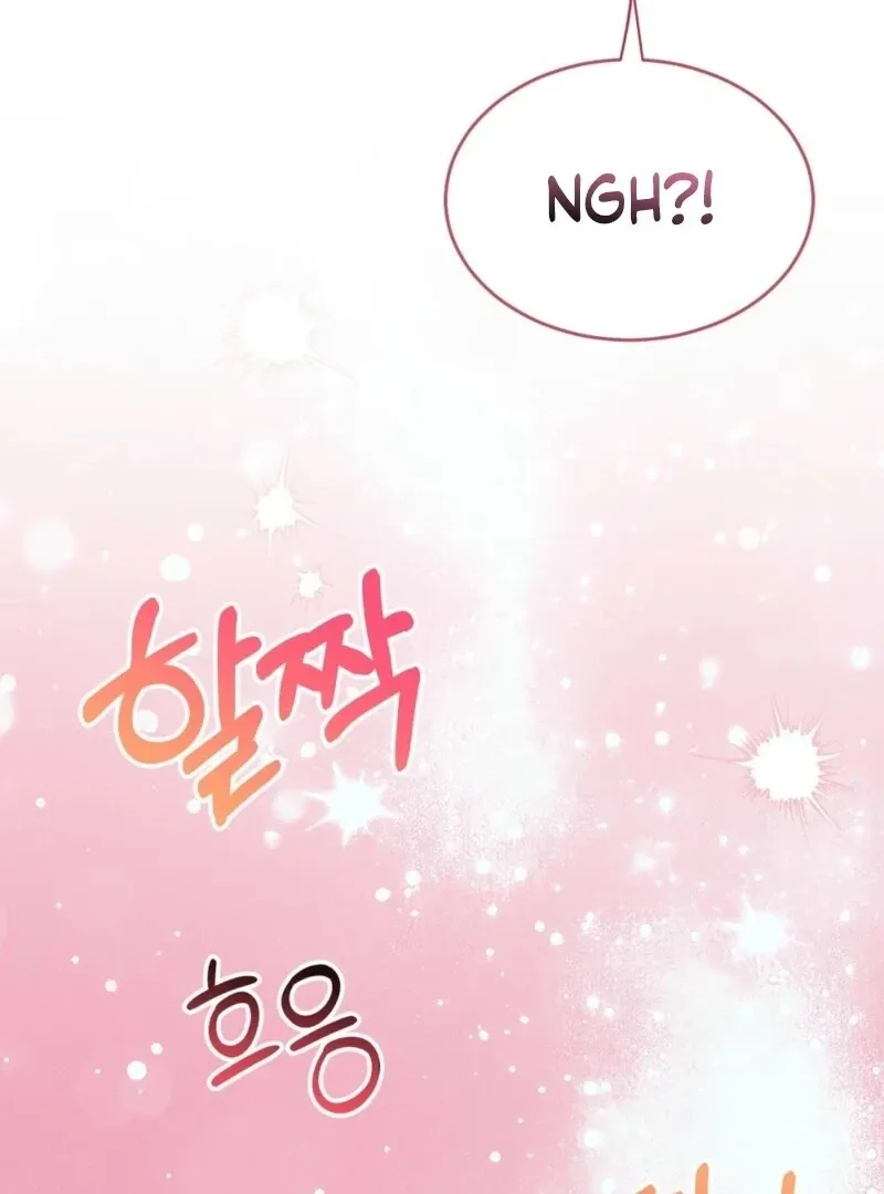 Getting 100 Million for Being Locked Up for a Year — Possible? Chapter 1 page 24 - 
