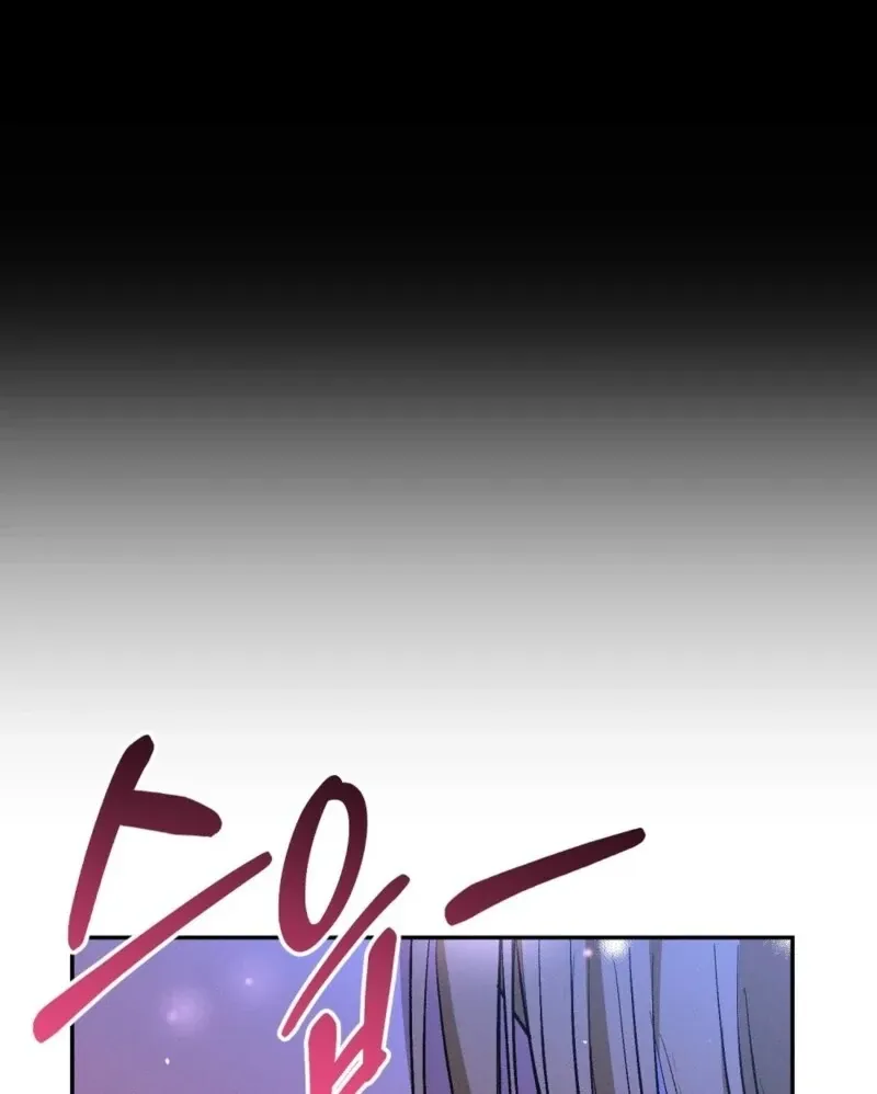 Getting 100 Million for Being Locked Up for a Year — Possible? Chapter 1 page 27 - 