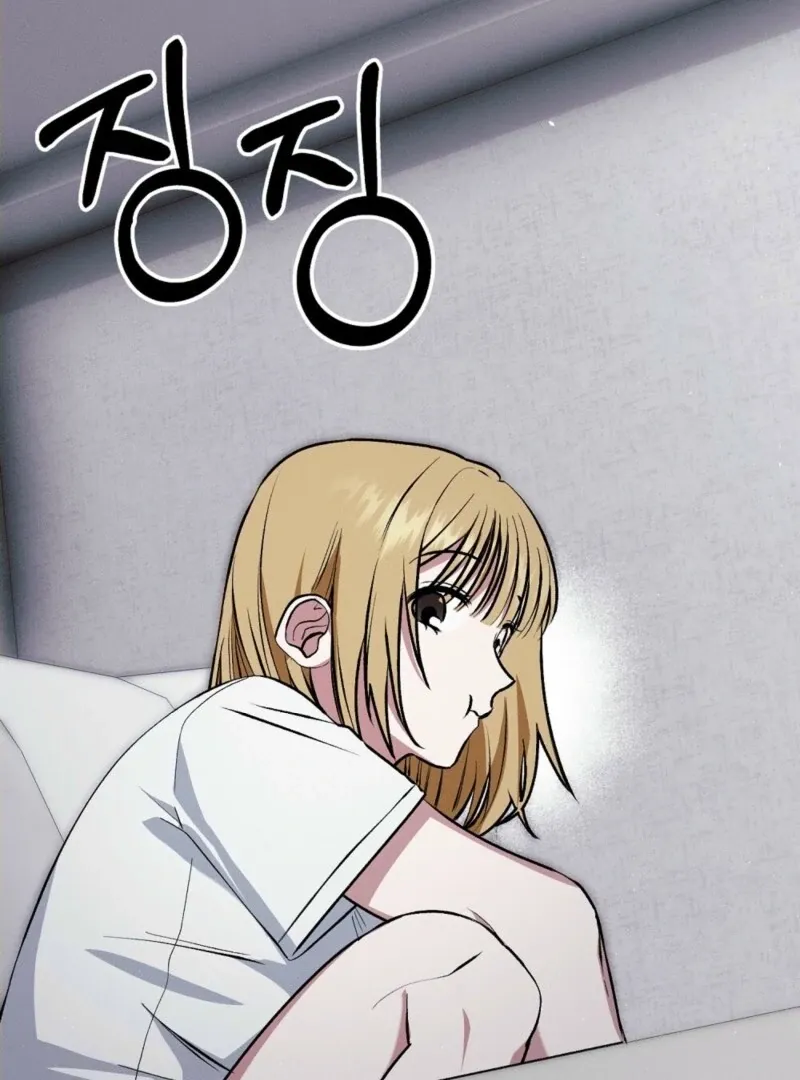 Getting 100 Million for Being Locked Up for a Year — Possible? Chapter 2 page 10 - 