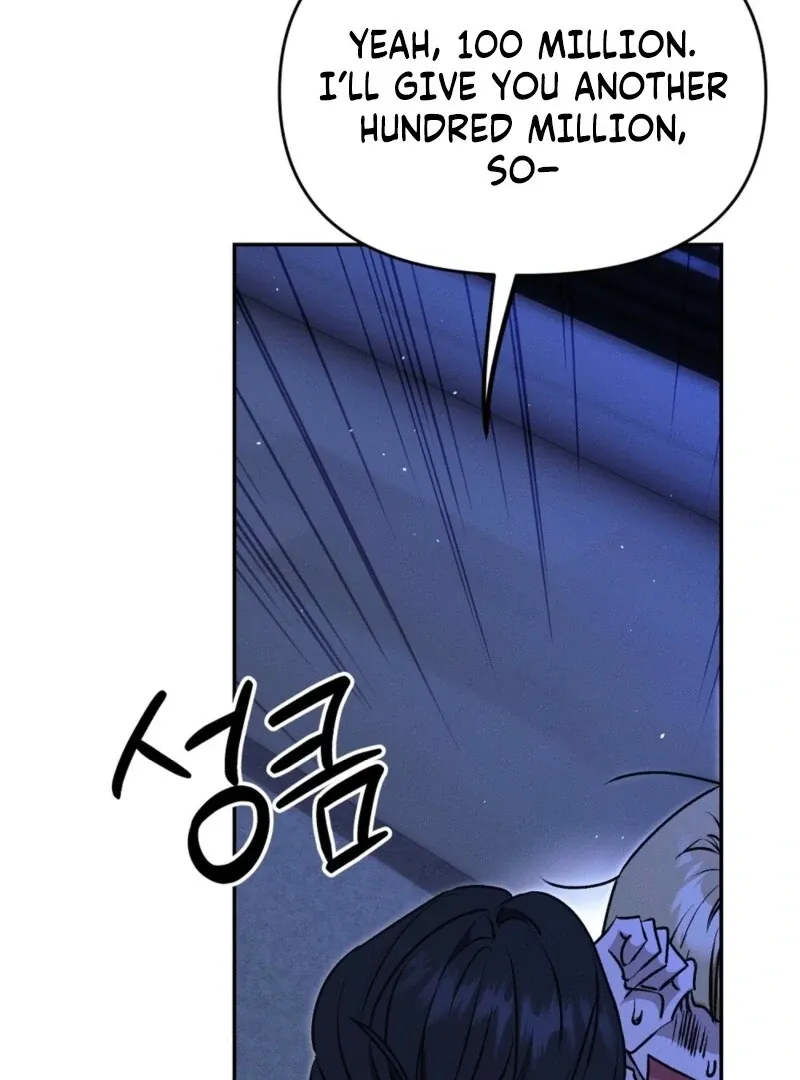 Getting 100 Million for Being Locked Up for a Year — Possible? Chapter 3 page 20 - 
