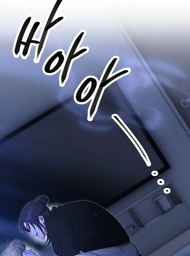 Getting 100 Million for Being Locked Up for a Year — Possible? Chapter 3 page 8 - 