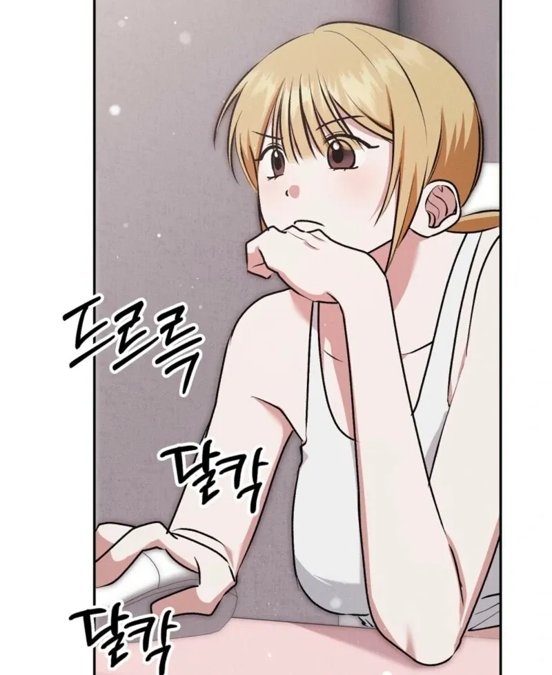 Getting 100 Million for Being Locked Up for a Year — Possible? Chapter 4 page 12 - 