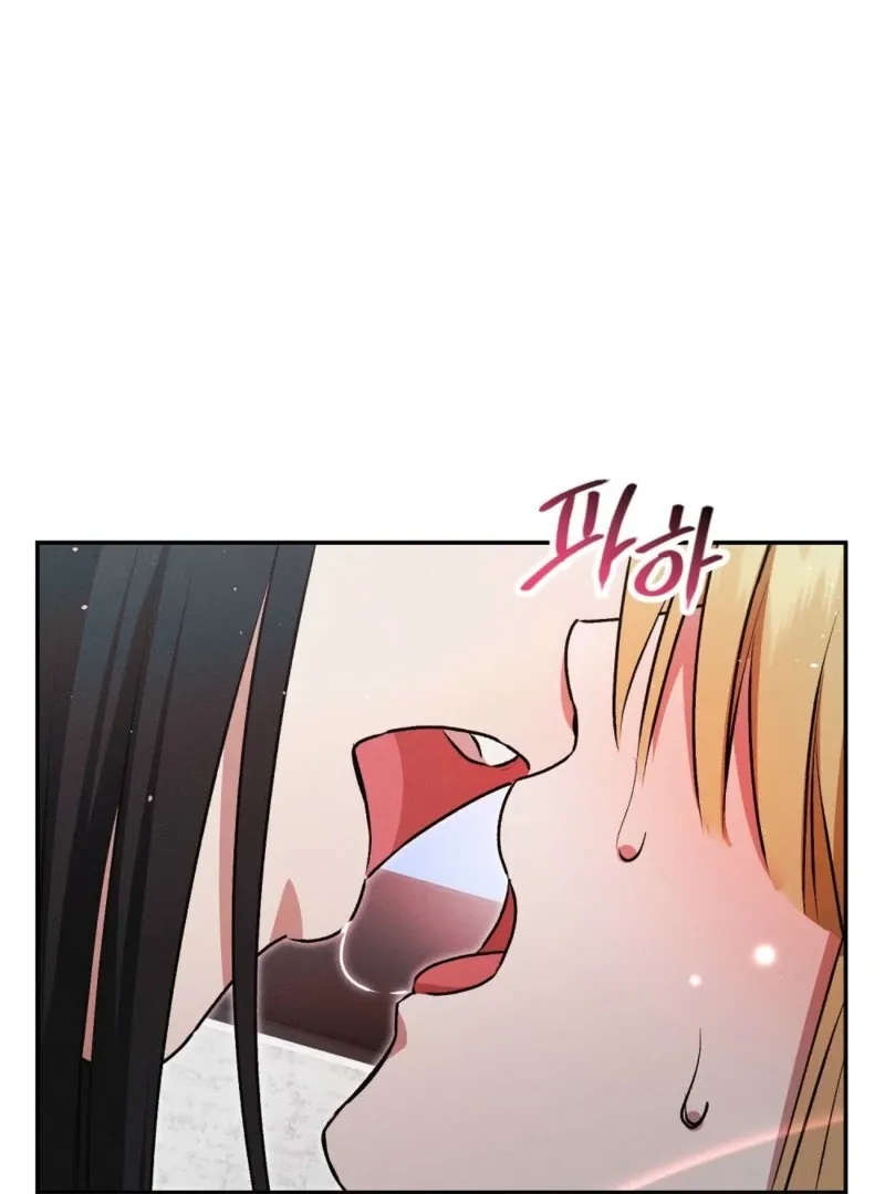 Getting 100 Million for Being Locked Up for a Year — Possible? Chapter 4 page 165 - 
