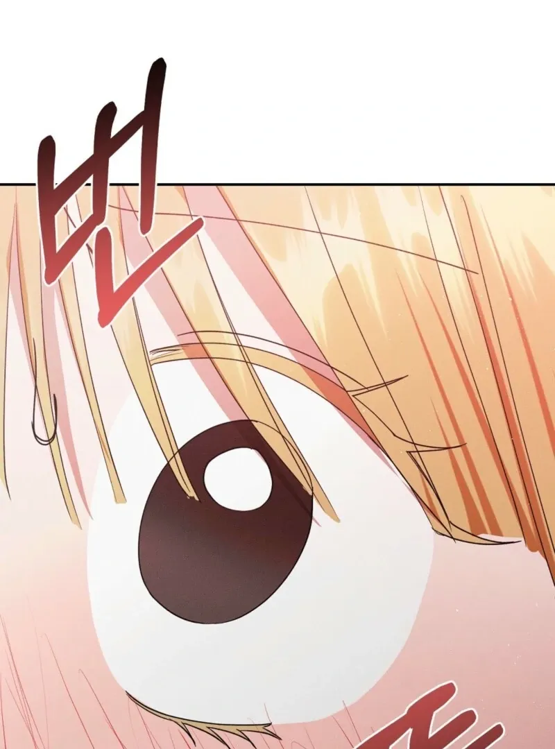 Getting 100 Million for Being Locked Up for a Year — Possible? Chapter 5 page 19 - 