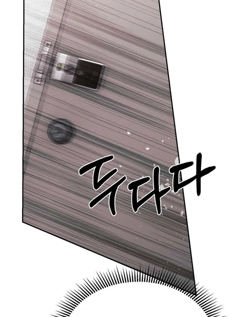 Getting 100 Million for Being Locked Up for a Year — Possible? Chapter 5 page 45 - 