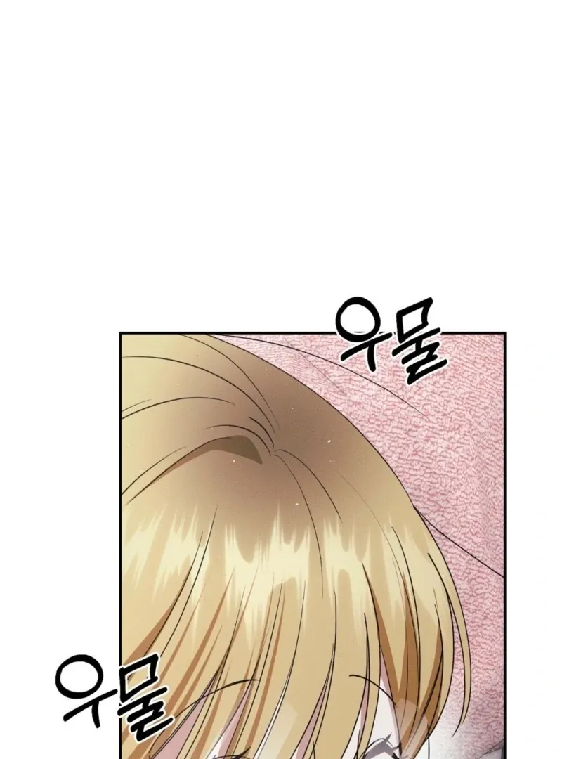 Getting 100 Million for Being Locked Up for a Year — Possible? Chapter 5 page 70 - 