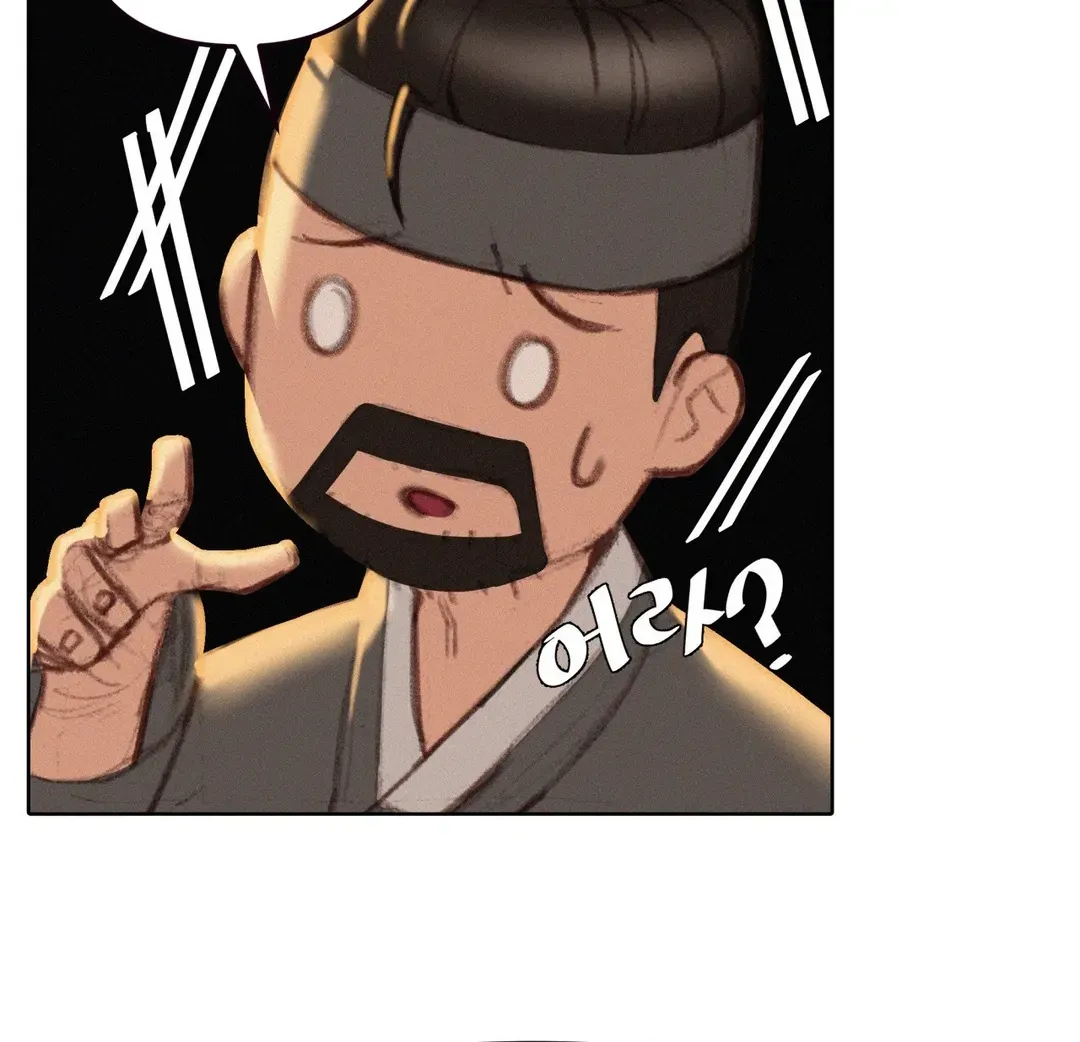 Getting Down To Business Chapter 1 page 29 - 