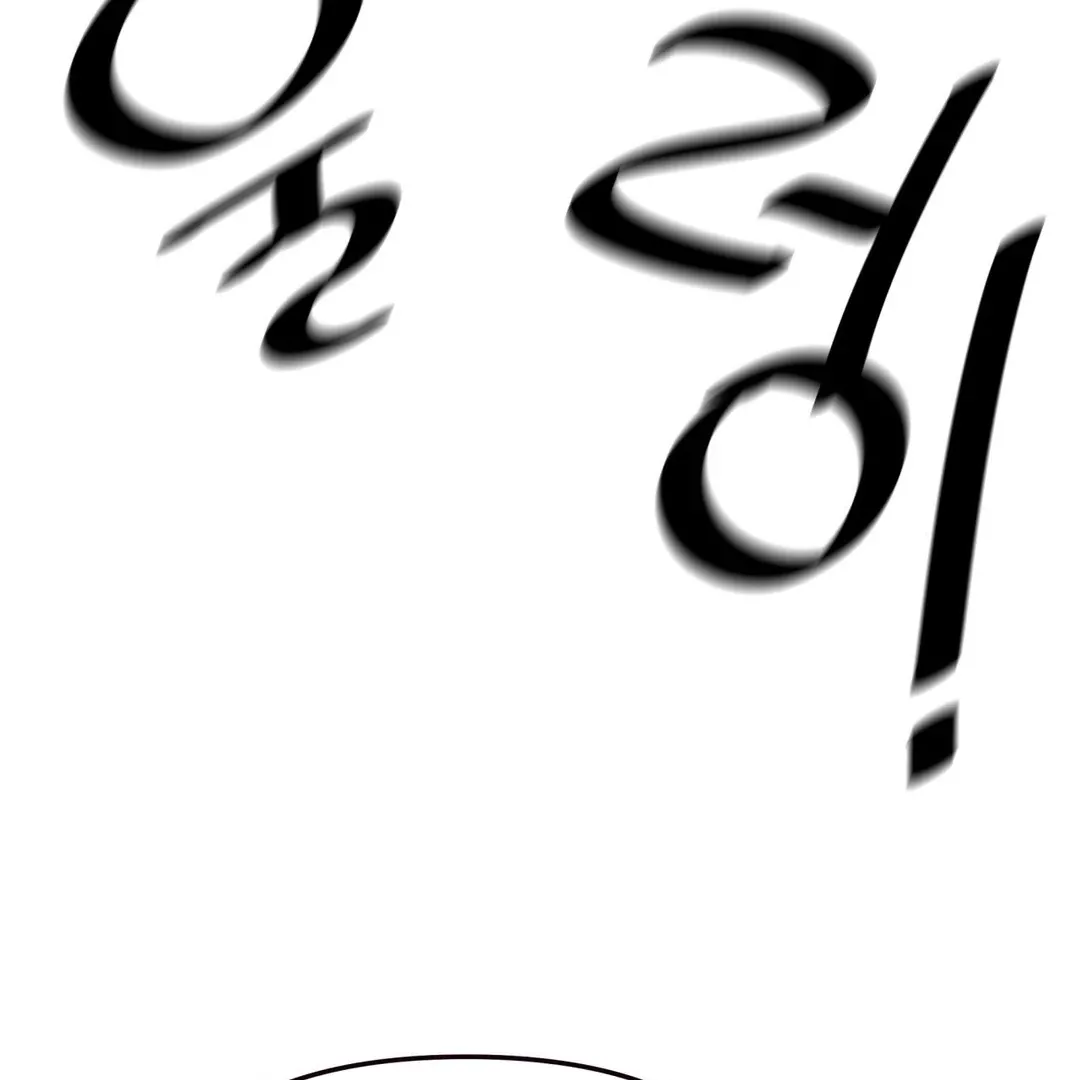 Getting Down To Business Chapter 1 page 31 - 