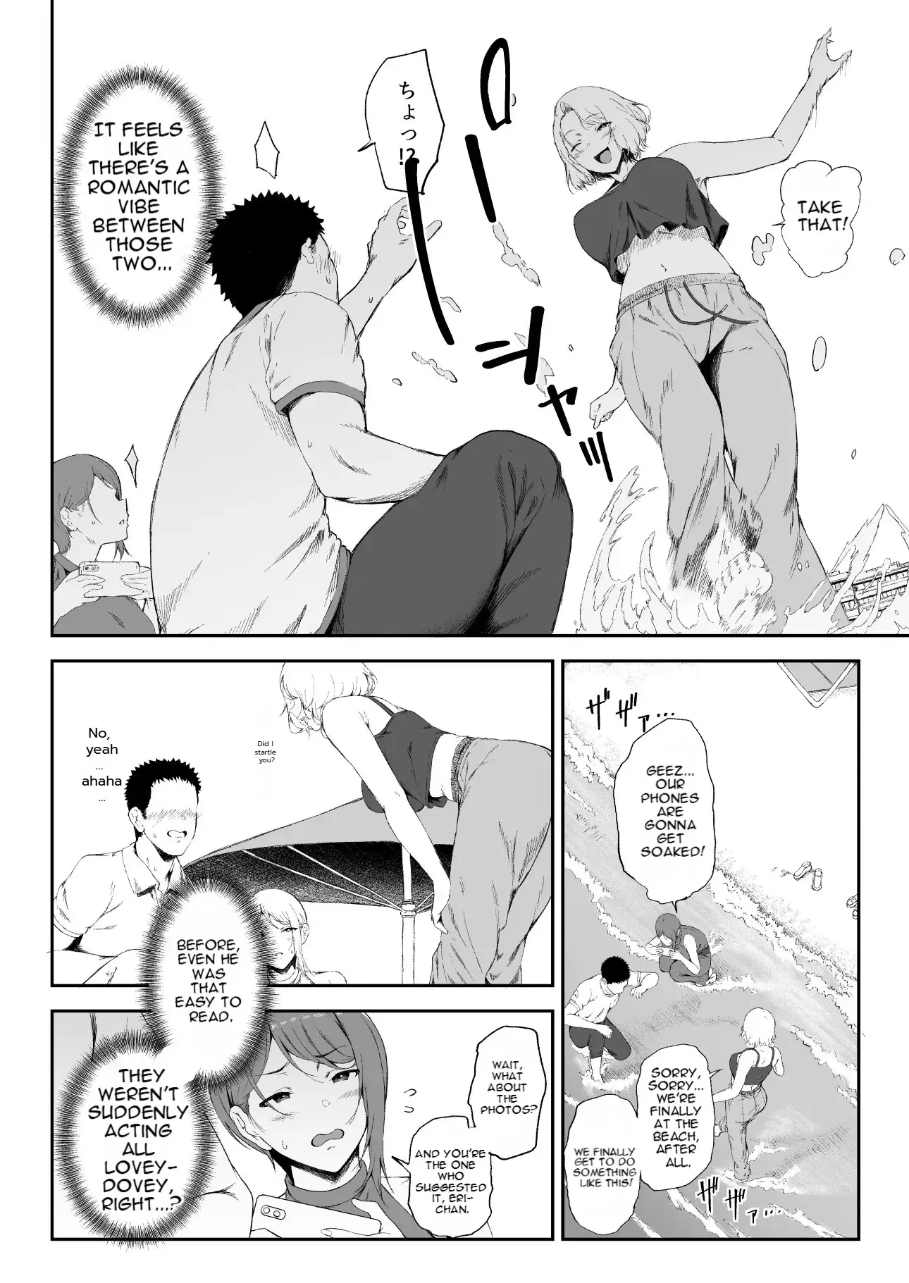 Getting It on With a Gyaru Harem Chapter 2 page 14 - 