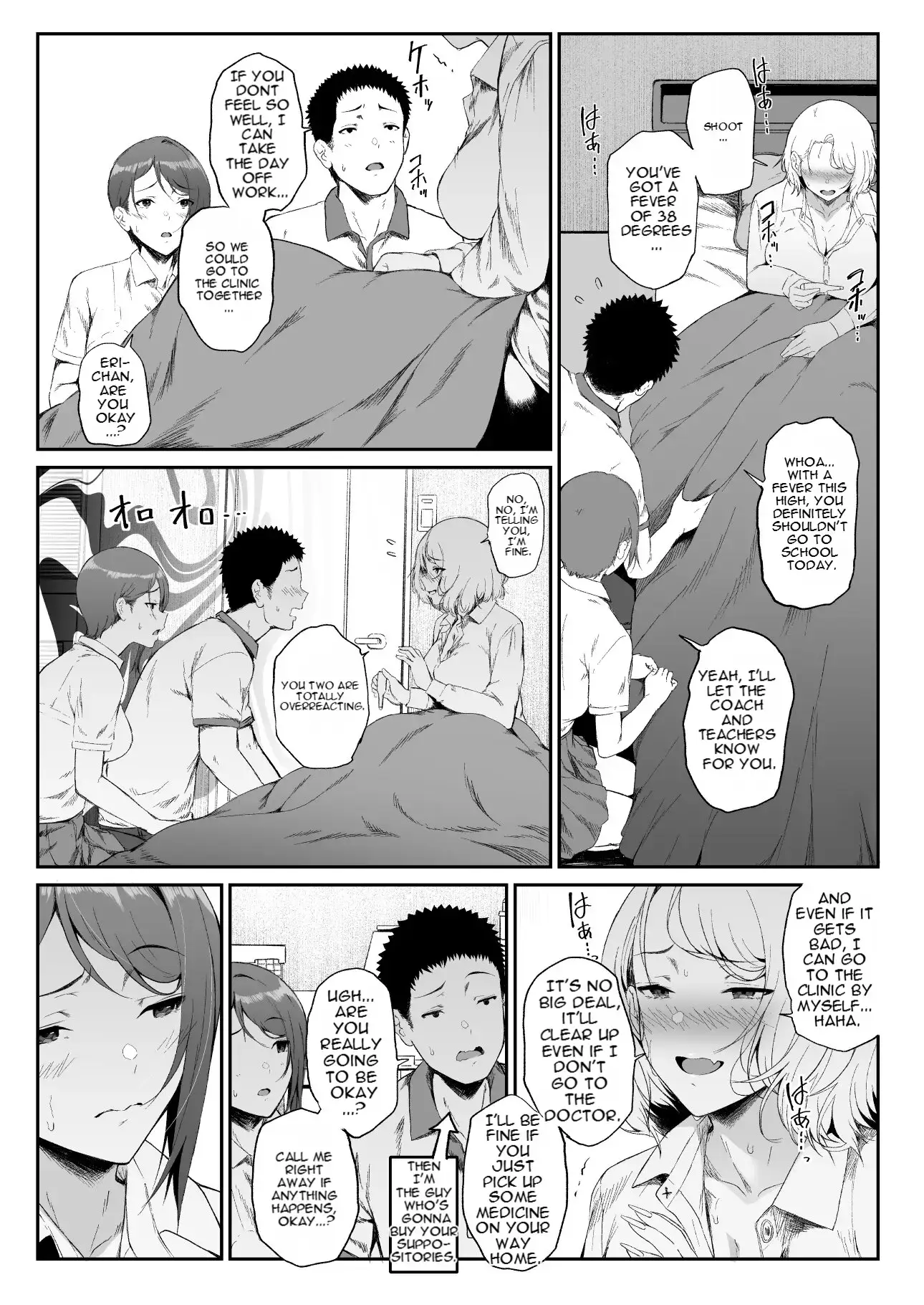 Getting It on With a Gyaru Harem Chapter 2 page 19 - 