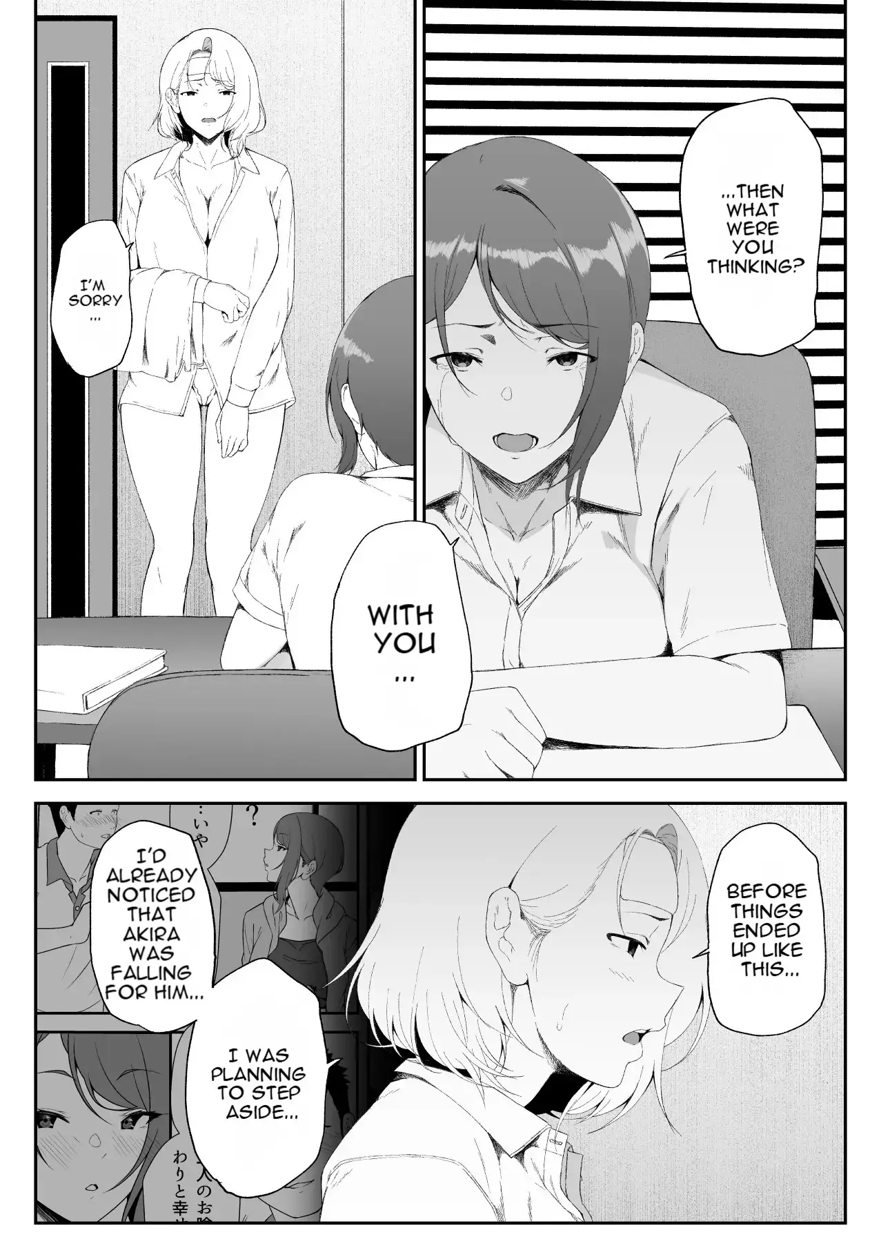 Getting It on With a Gyaru Harem Chapter 2 page 53 - 