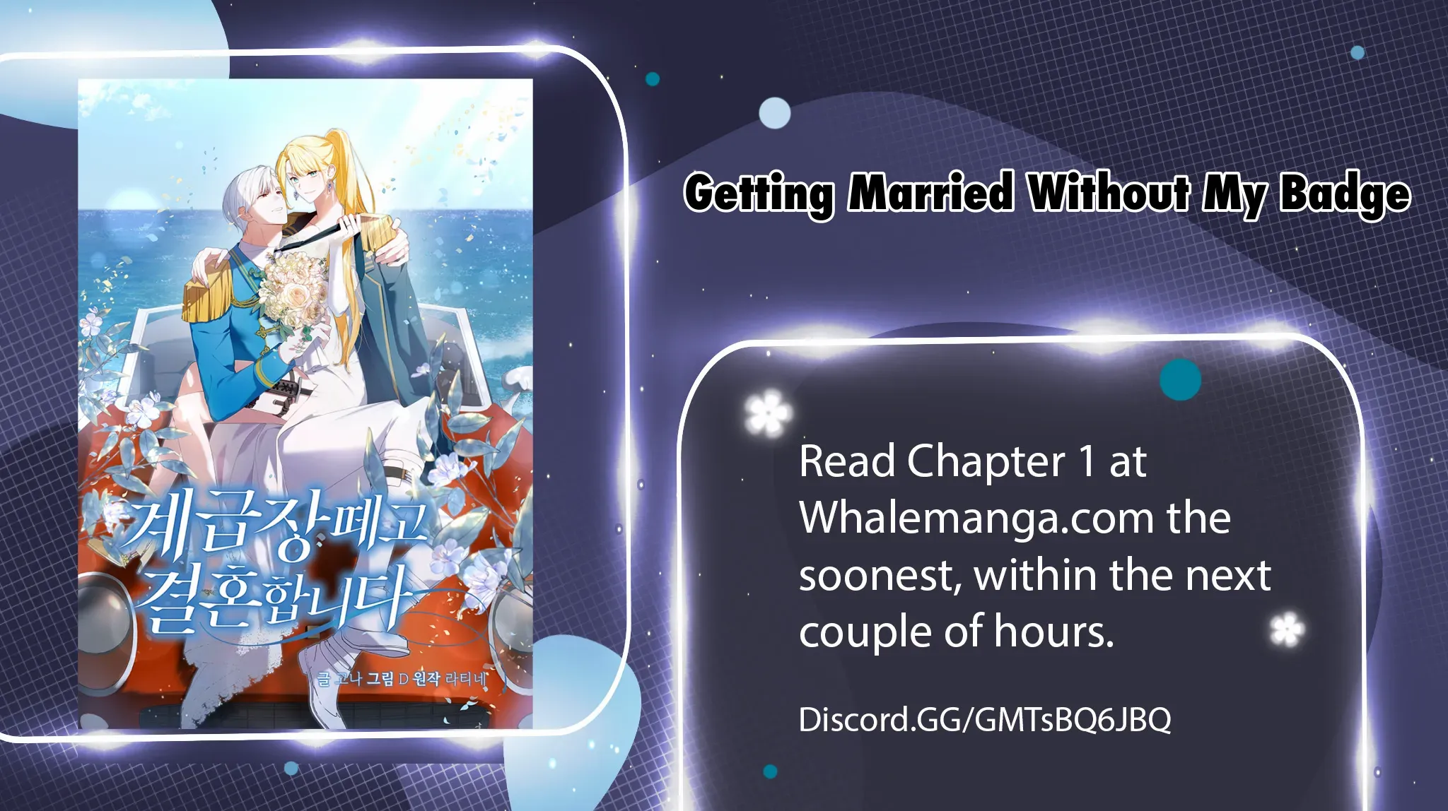 Getting Married Without My Badge Chapter 0 page 2 - 