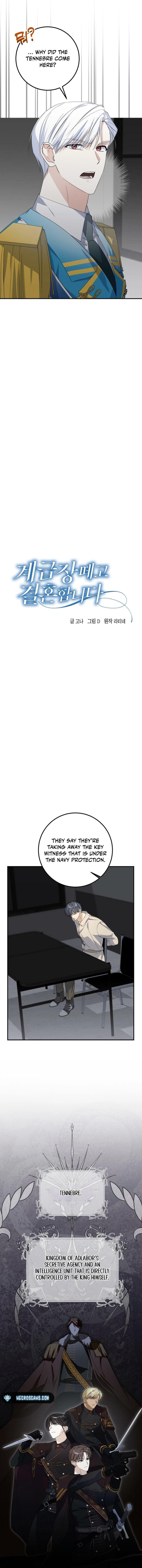 Getting Married Without My Badge Chapter 31 page 3 - 