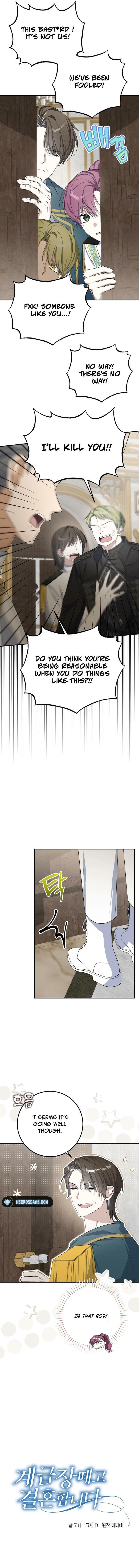 Getting Married Without My Badge Chapter 33 page 2 - 