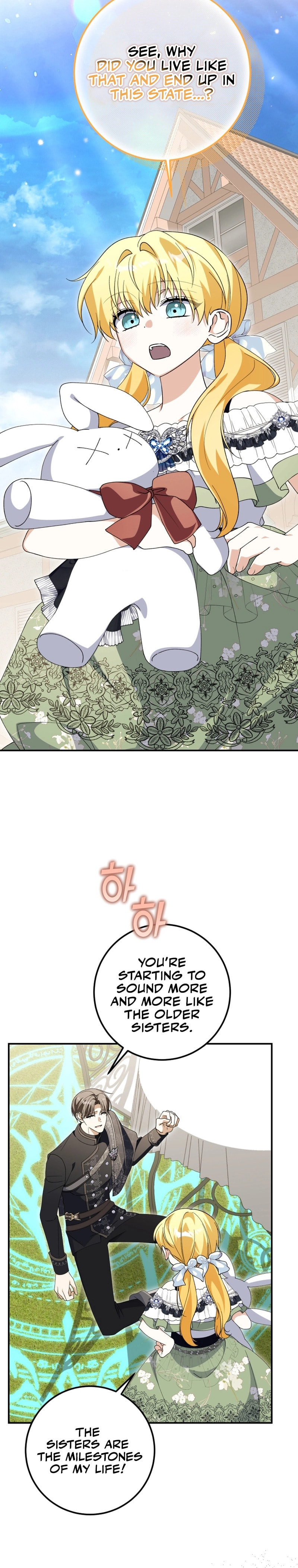 Getting Married Without My Badge Chapter 38 page 11 - 