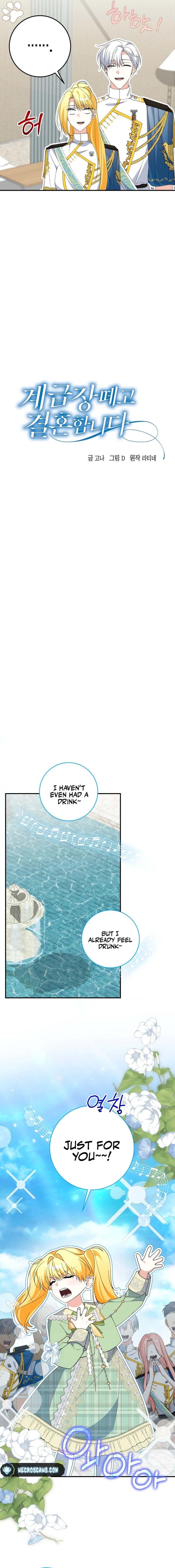 Getting Married Without My Badge Chapter 40 page 2 - 