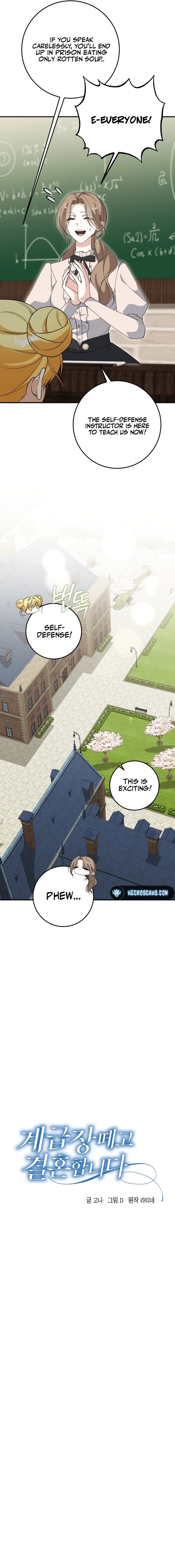 Getting Married Without My Badge Chapter 43 page 3 - 