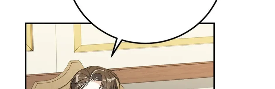 Getting Married Without My Badge Chapter 59 page 16 - 