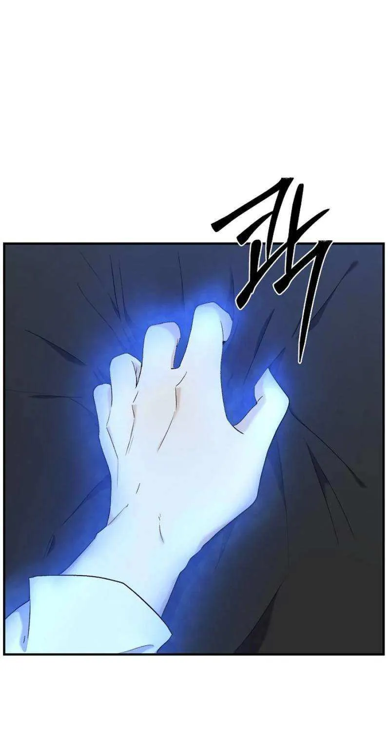 Ghost Dating Simulation Chapter 10 page 105 - 
