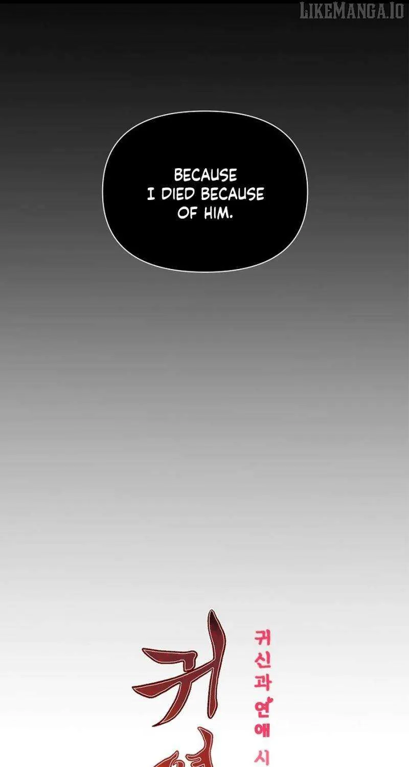 Ghost Dating Simulation Chapter 10 page 27 - 