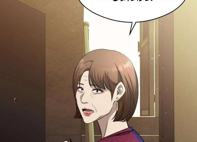 Ghost Dating Simulation Chapter 12 page 3 - 