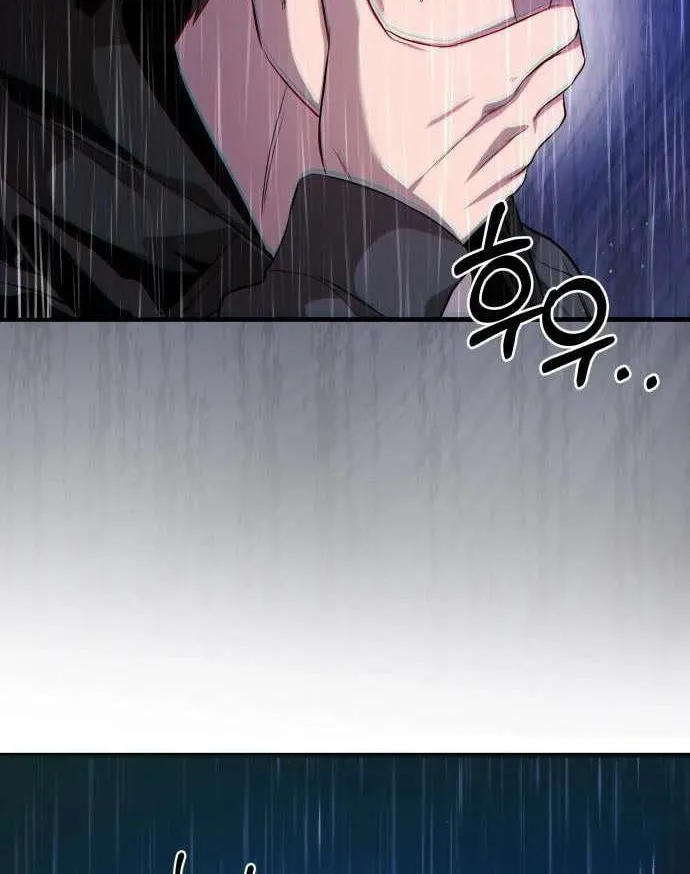 Ghost Dating Simulation Chapter 13 page 54 - 