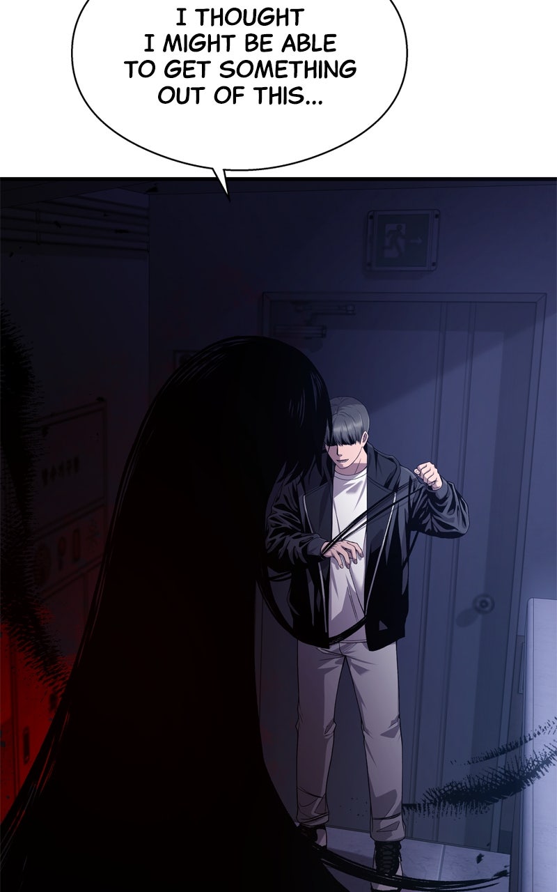 Ghost Dating Simulation Episode 18 page 45 - 
