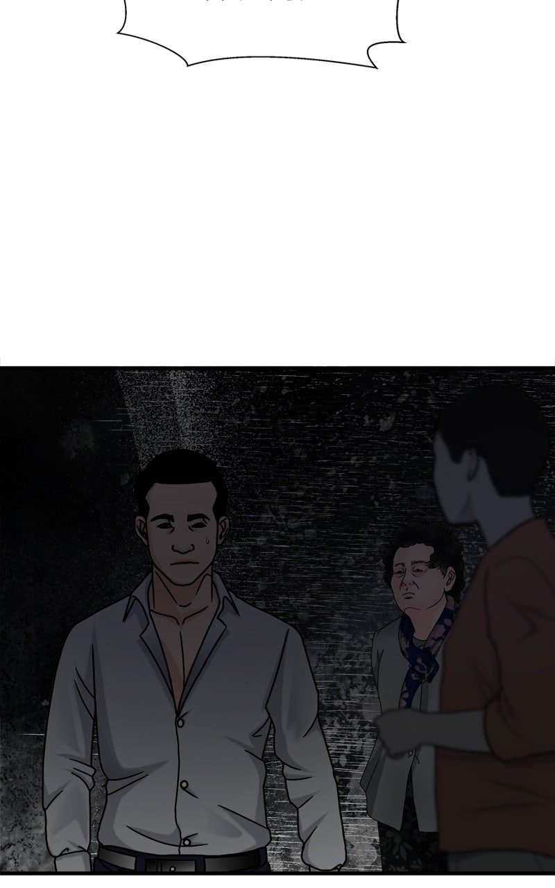 Ghost Dating Simulation Episode 19 page 42 - 