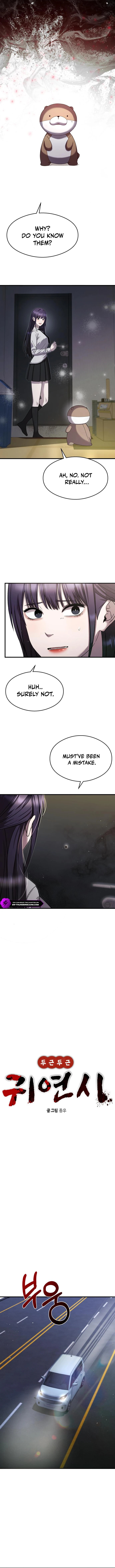 Ghost Dating Simulation Chapter 29 page 3 - 