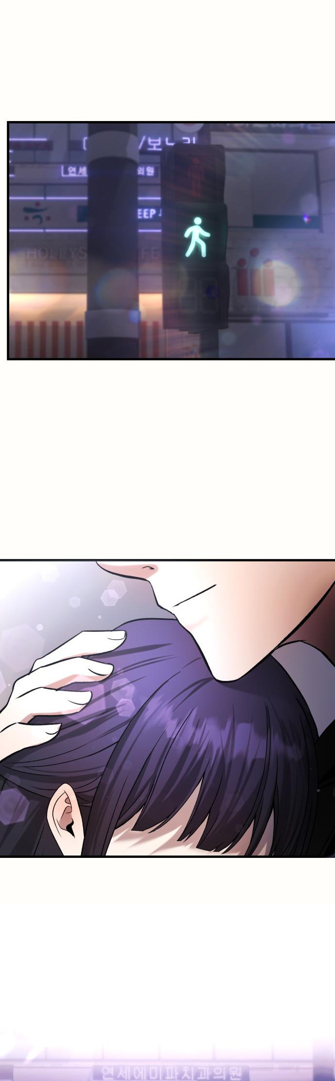 Ghost Dating Simulation Chapter 37 page 1 - 