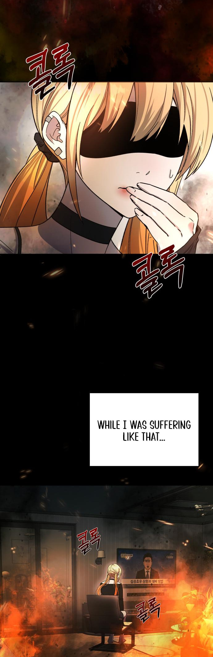 Ghost Dating Simulation Chapter 37 page 47 - 