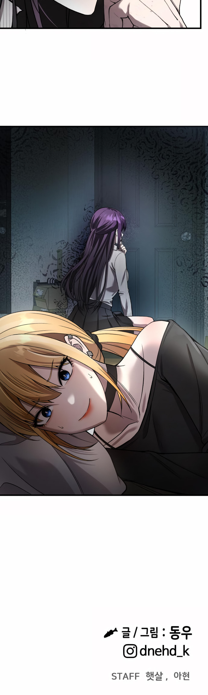 Ghost Dating Simulation Chapter 38 page 62 - 