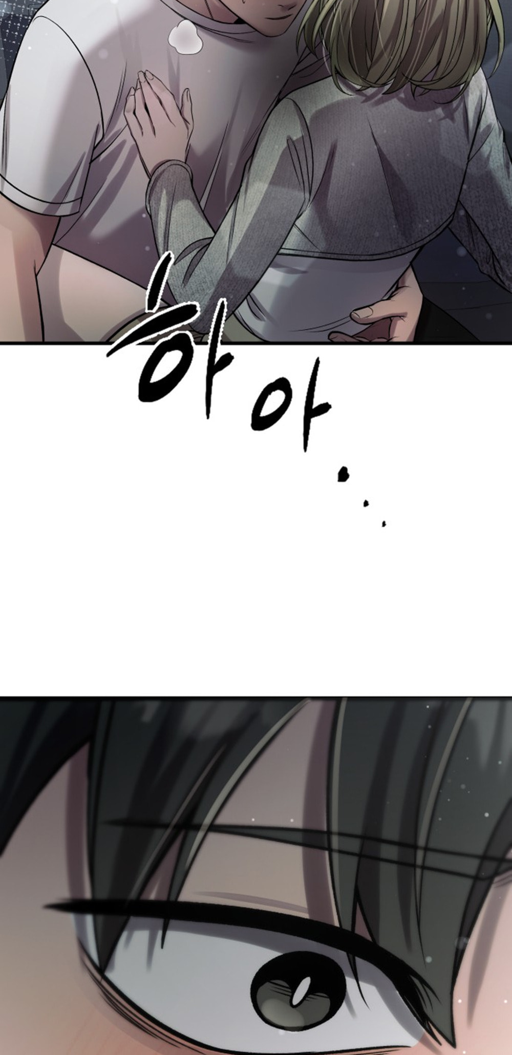 Ghost Dating Simulation Chapter 39 page 26 - 