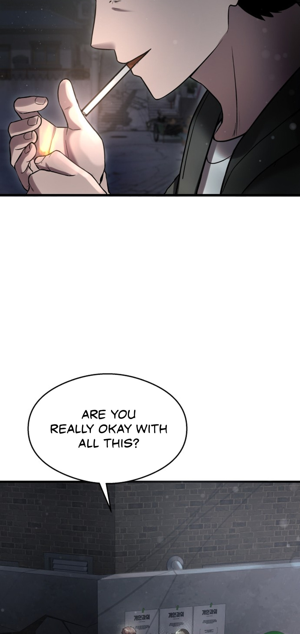 Ghost Dating Simulation Chapter 39 page 68 - 