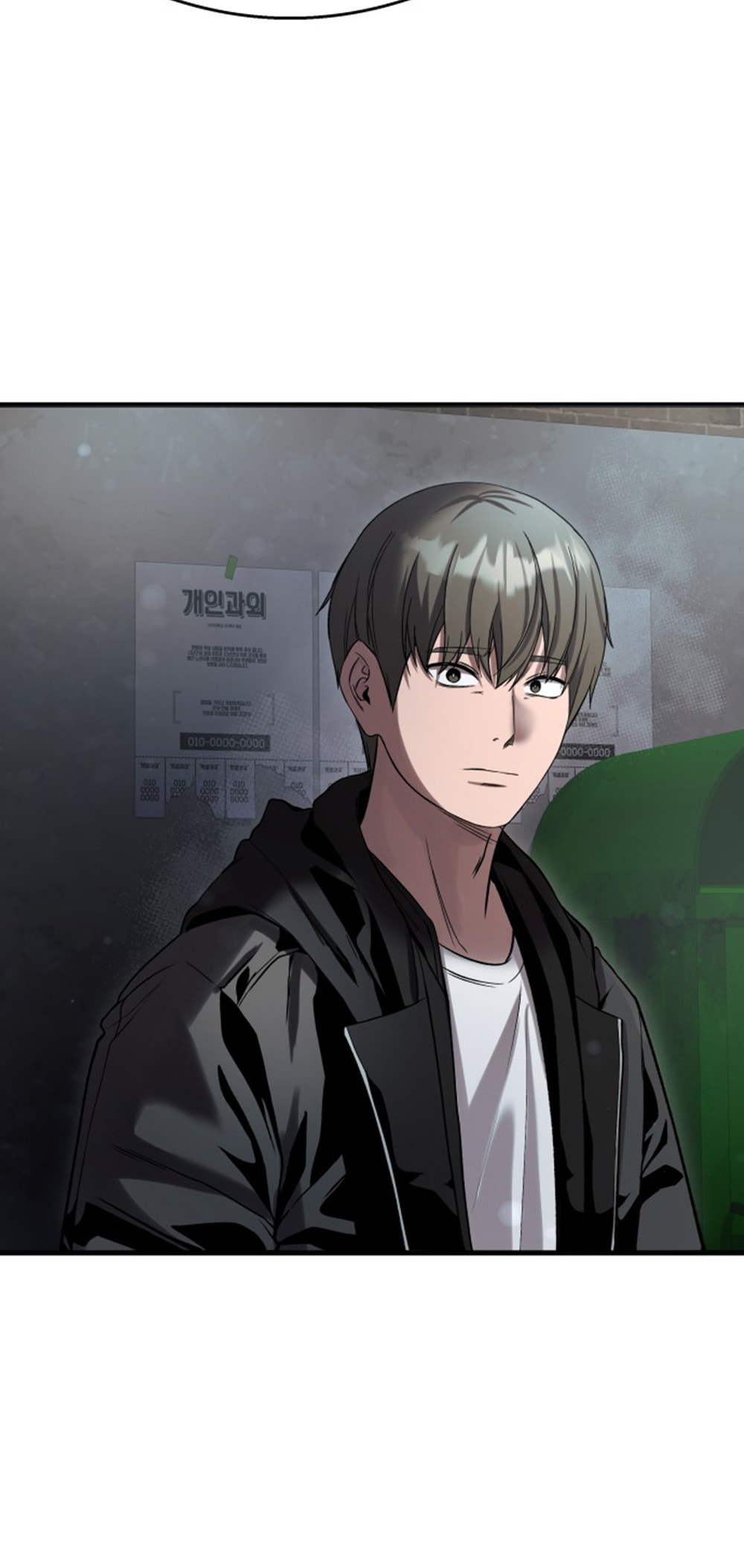 Ghost Dating Simulation Chapter 39 page 72 - 