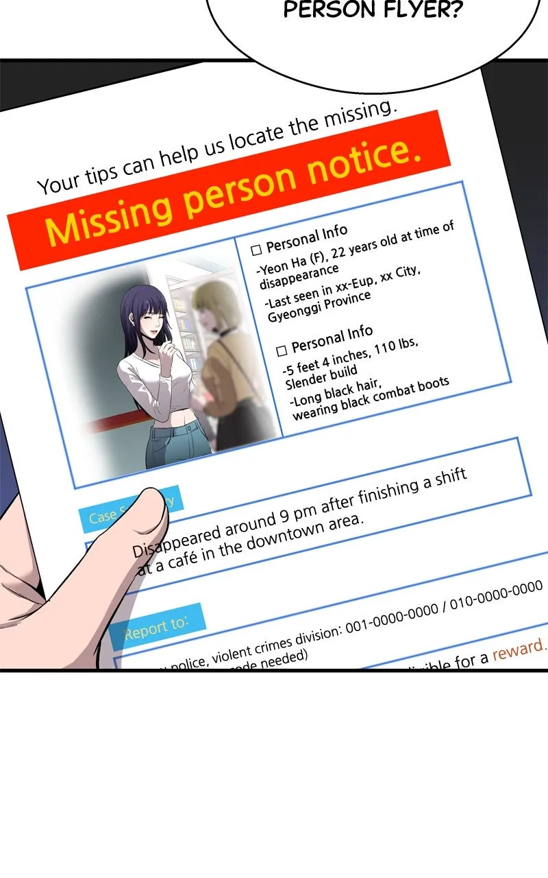 Ghost Dating Simulation Chapter 4 page 3 - 