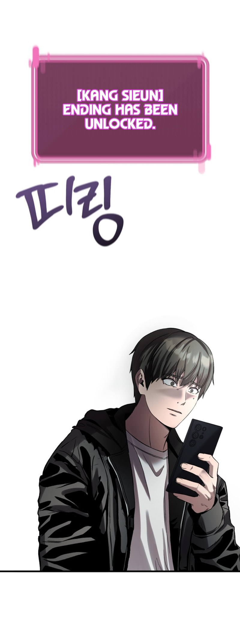 Ghost Dating Simulation Chapter 40 page 97 - 