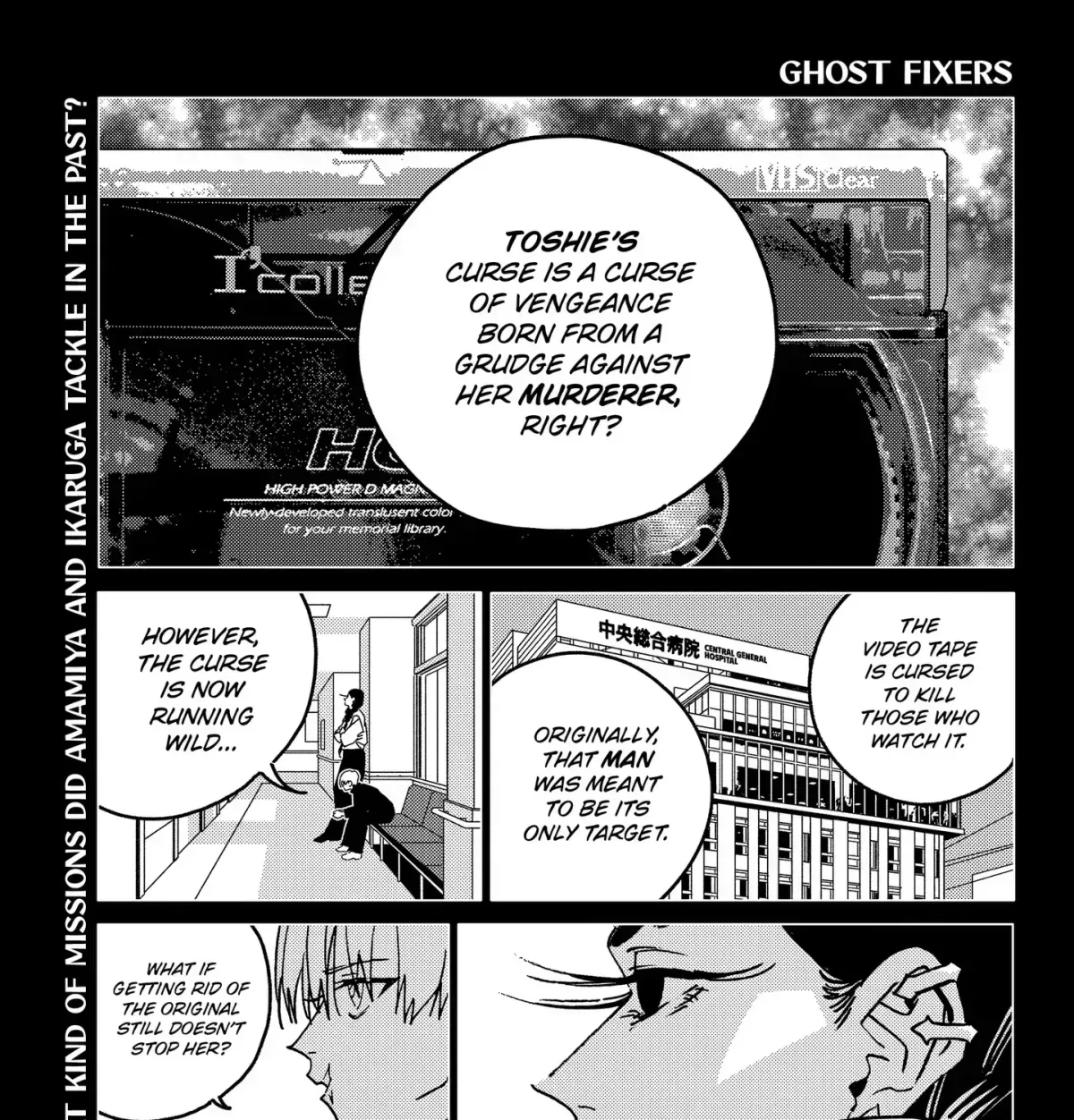 Ghost Fixers Chapter 1.3 page 1 - 