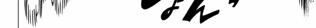 Ghost Fixers Chapter 1 page 68 - 