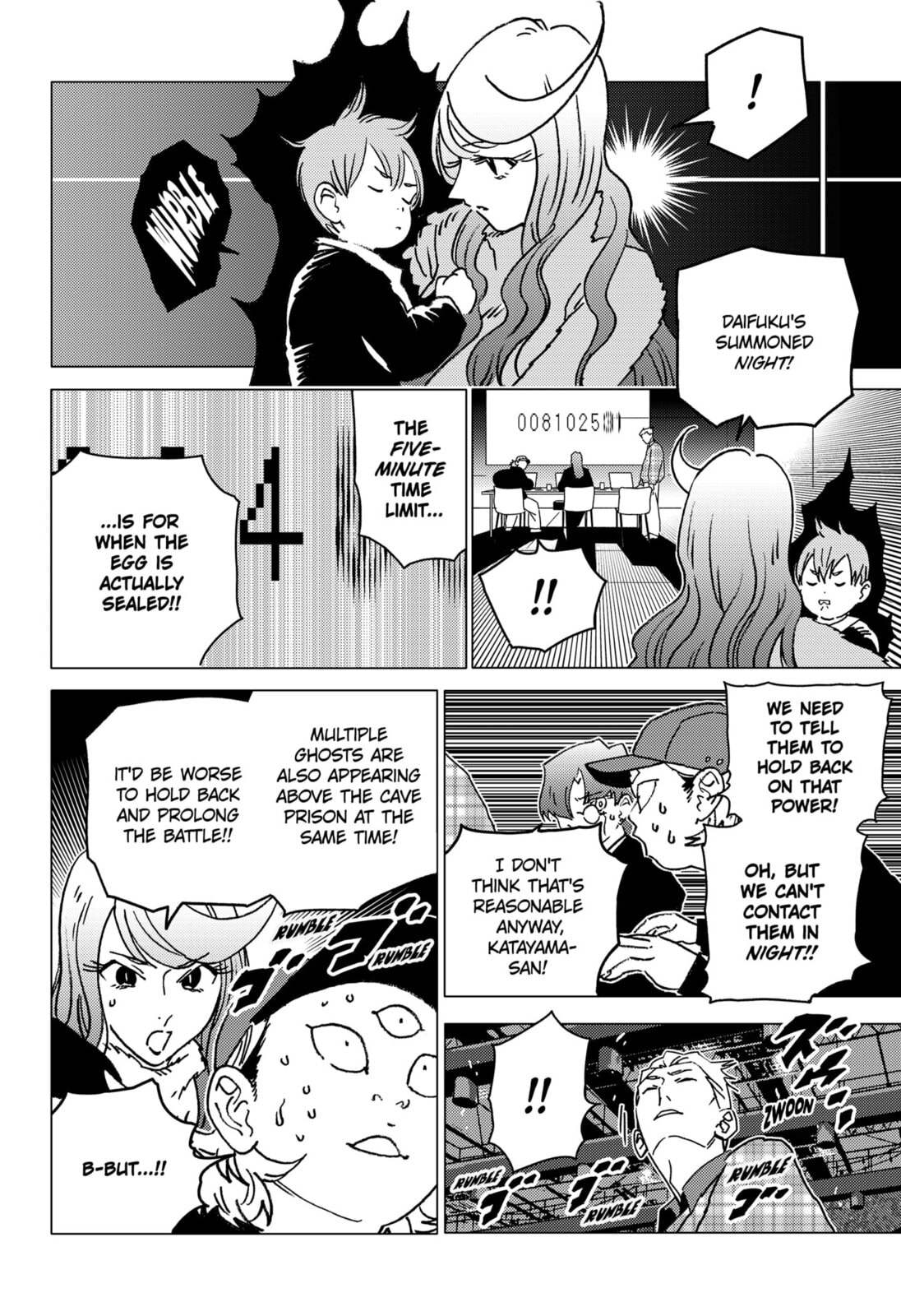 Ghost Fixers Chapter 70 page 5 - 