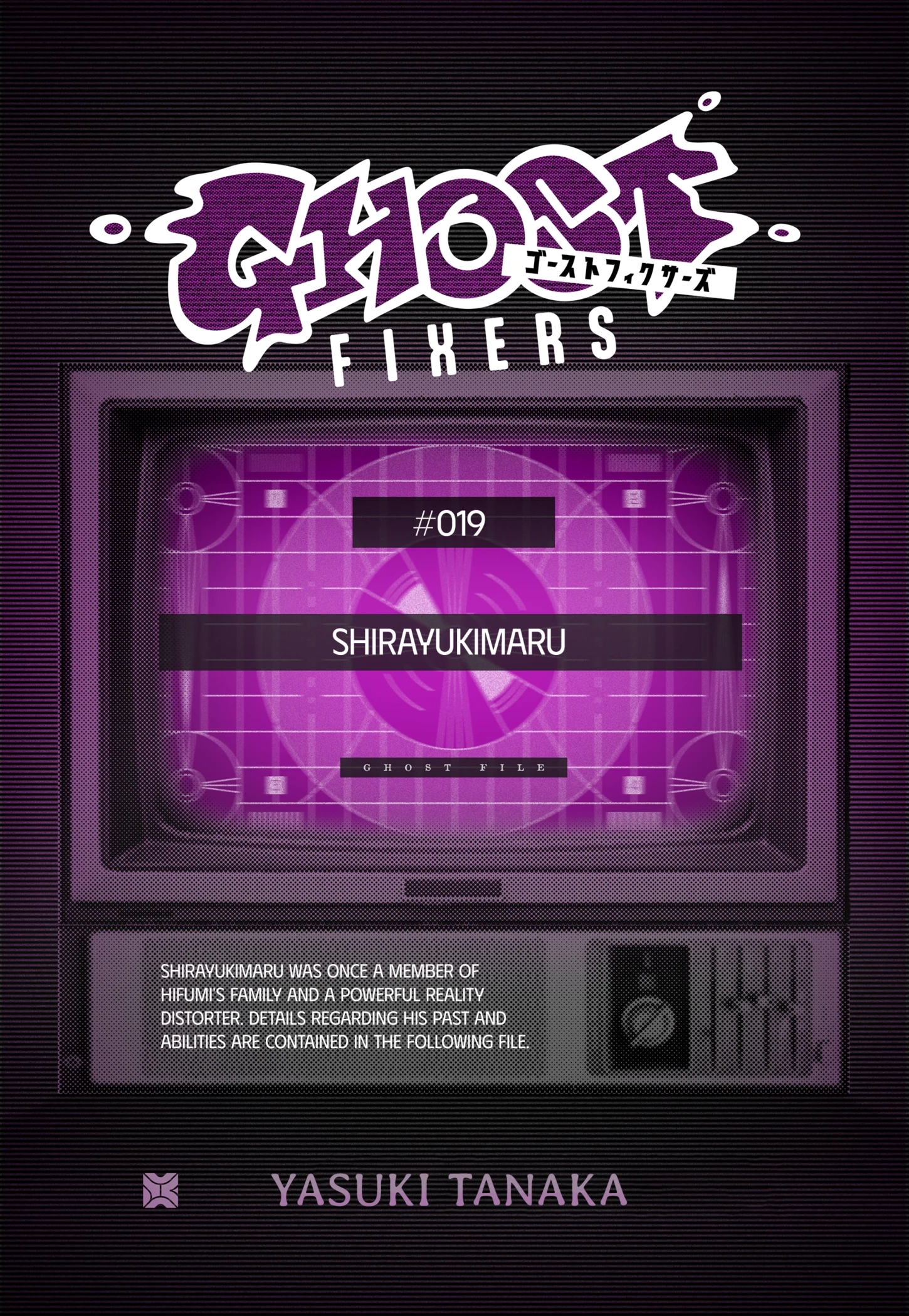 Ghost Fixers Chapter 71.1 page 1 - 