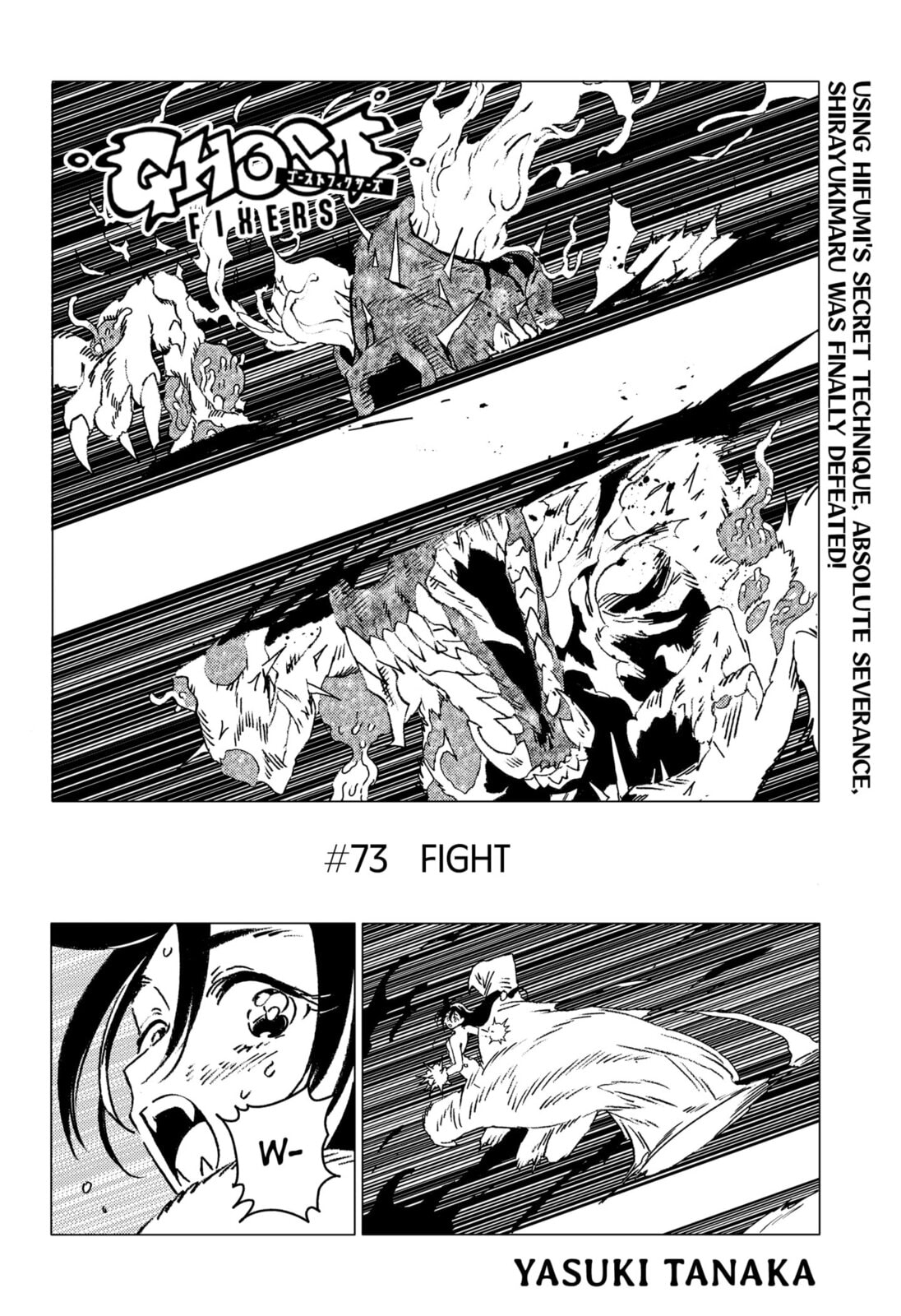 Ghost Fixers Chapter 73 page 1 - 
