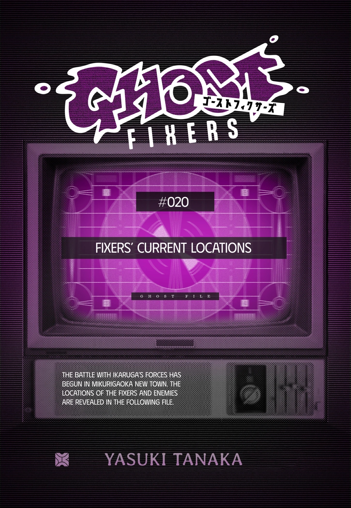 Ghost Fixers Chapter 74.1 page 1 - 