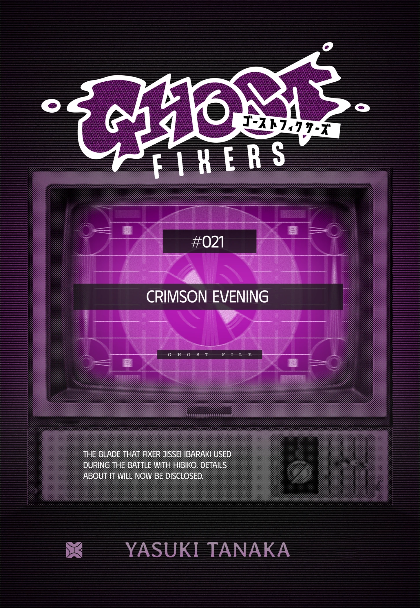 Ghost Fixers Chapter 77.1 page 1 - 