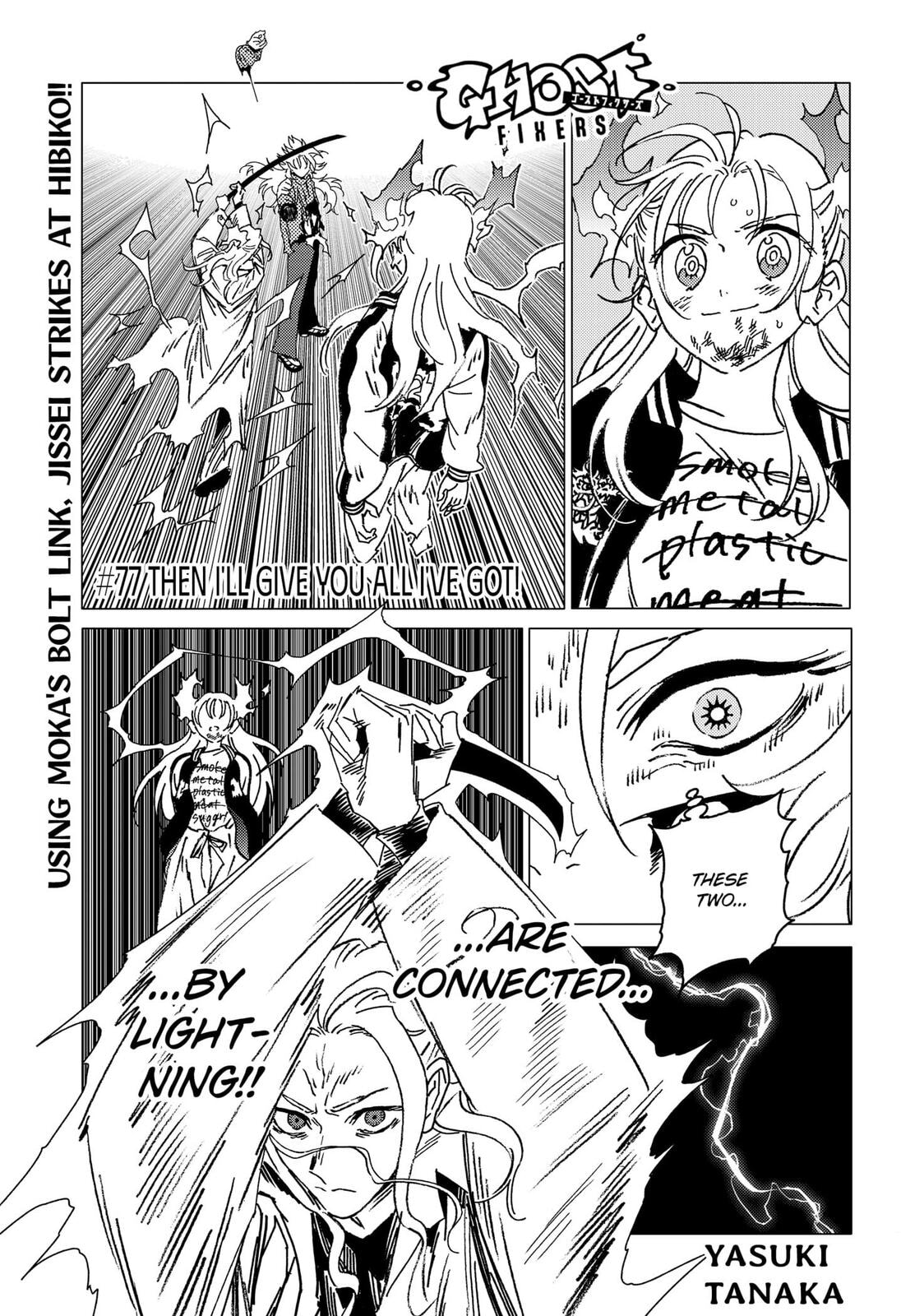 Ghost Fixers Chapter 77 page 1 - 